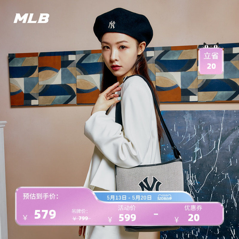 MLB官方 男女情侣水桶包经典斜挎包时尚休闲百搭春夏BMS07/BMB01