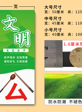 新款食堂标语高端木质新文案