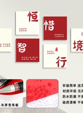 班级布置教室装饰初中高三文化背景墙面贴纸画励志标语黑板报用品