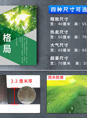 企业激励志挂画会议办公室墙面装饰画公司标语团队文化背景墙壁画
