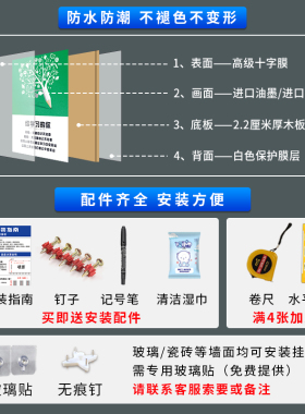 名人名言挂画学校教育标语挂画