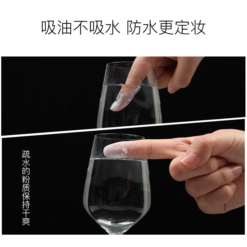 wlab粉饼定妆补妆雾面清爽持久散粉 wlab粉饼