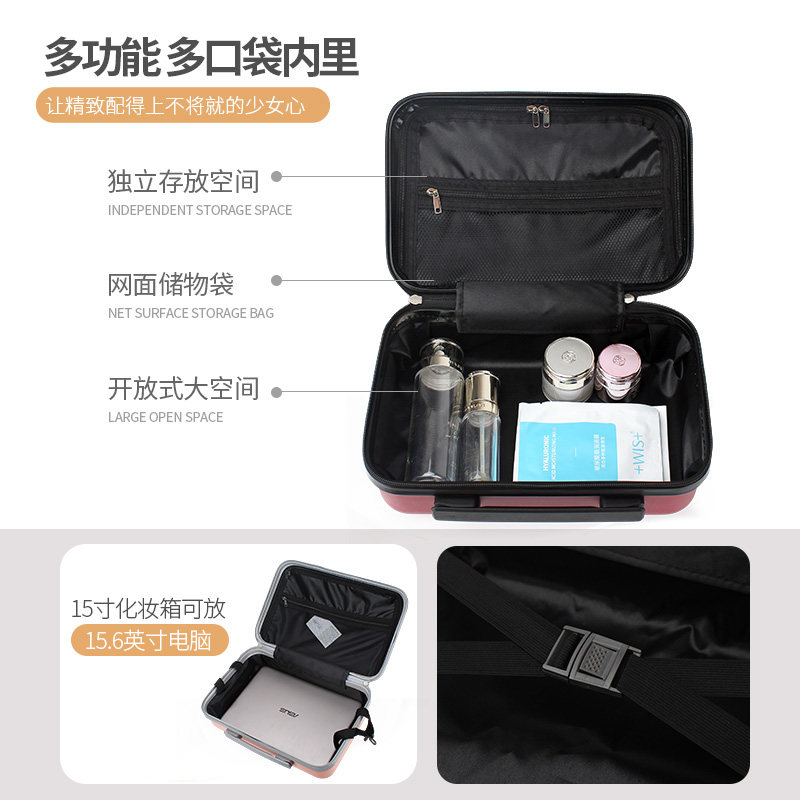 翻译官女大容量13寸旅行手提化妆箱 翻译官旅行箱