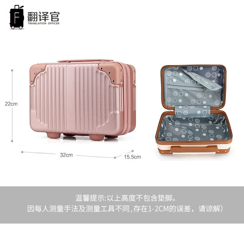 翻译官迷你手提箱12寸小旅行洗漱包 翻译官旅行箱
