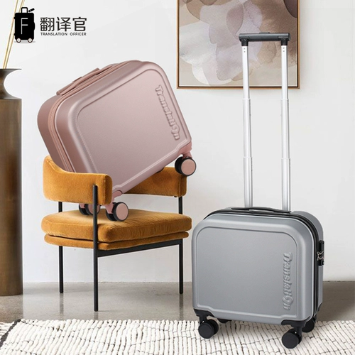 翻译官 Чемодан, портативная маленькая сумка, 16 дюймов