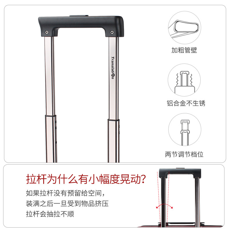 翻译官18寸小型男女轻便密码拉杆箱 翻译官旅行箱