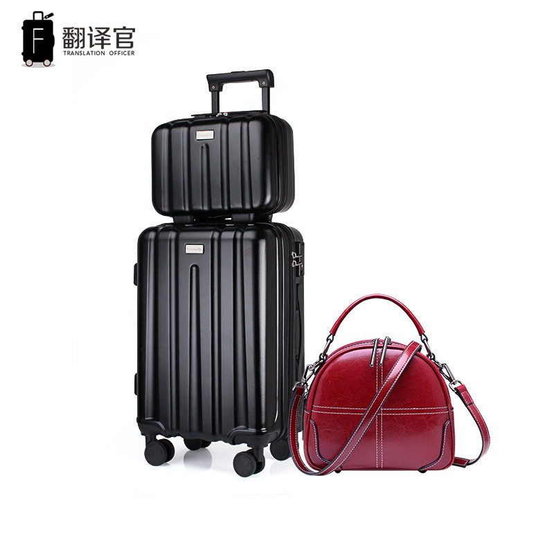 【特惠装】翻译官女男托运箱子拉杆箱 翻译官旅行箱