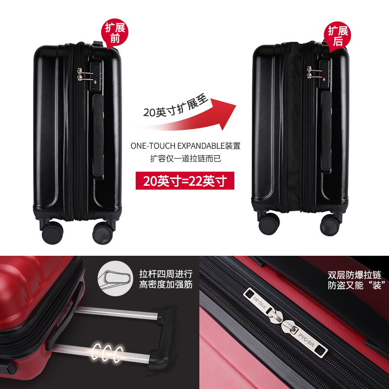 【特惠装】翻译官万向轮男女20拉杆箱 翻译官旅行箱