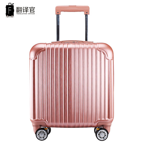 翻译官迷你拉杆箱18寸登机箱行李箱男女商务出差旅行学生短途箱子 - 图0