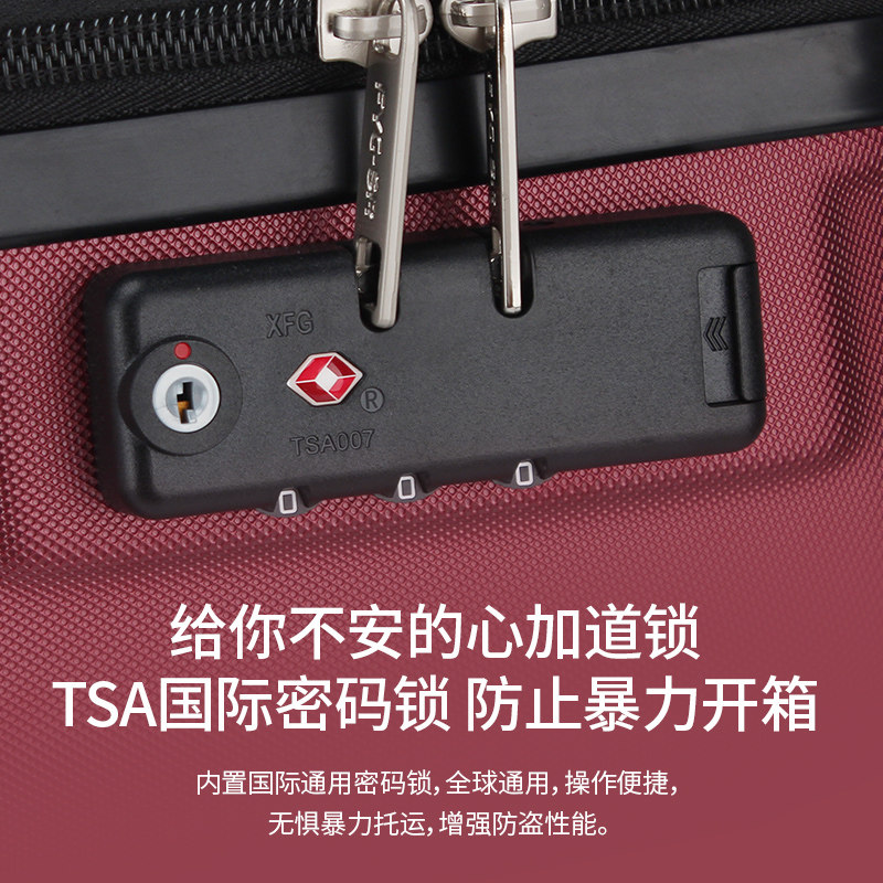 翻译官18寸小型男女轻便密码拉杆箱 翻译官旅行箱