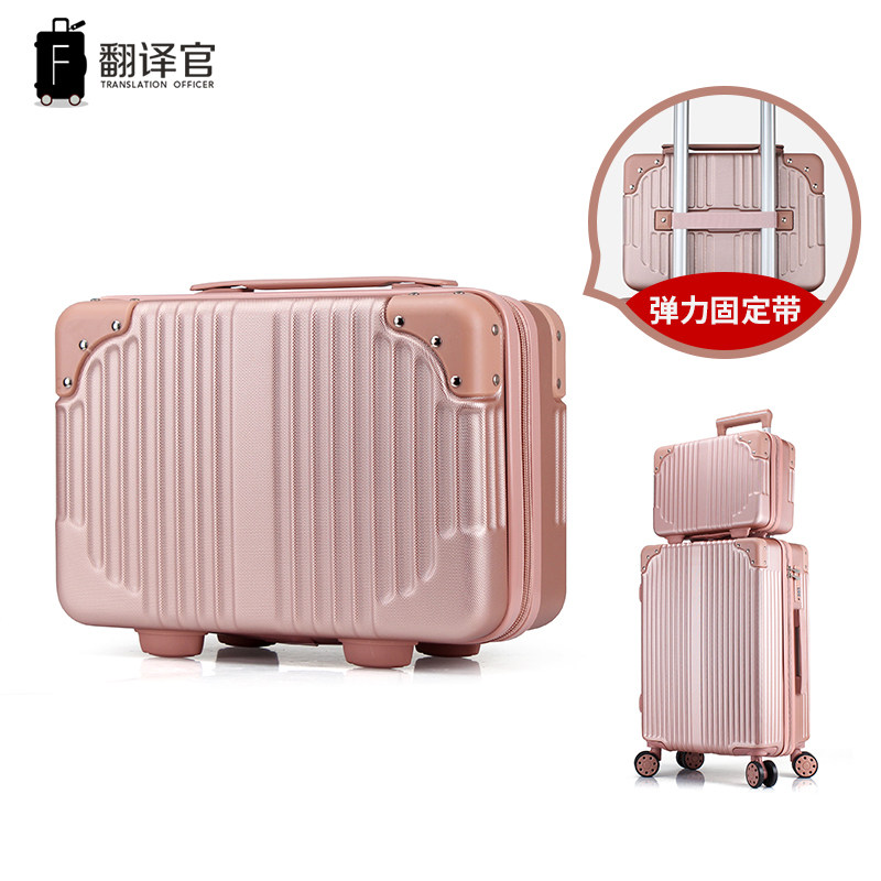 翻译官迷你手提箱12寸小旅行洗漱包 翻译官旅行箱