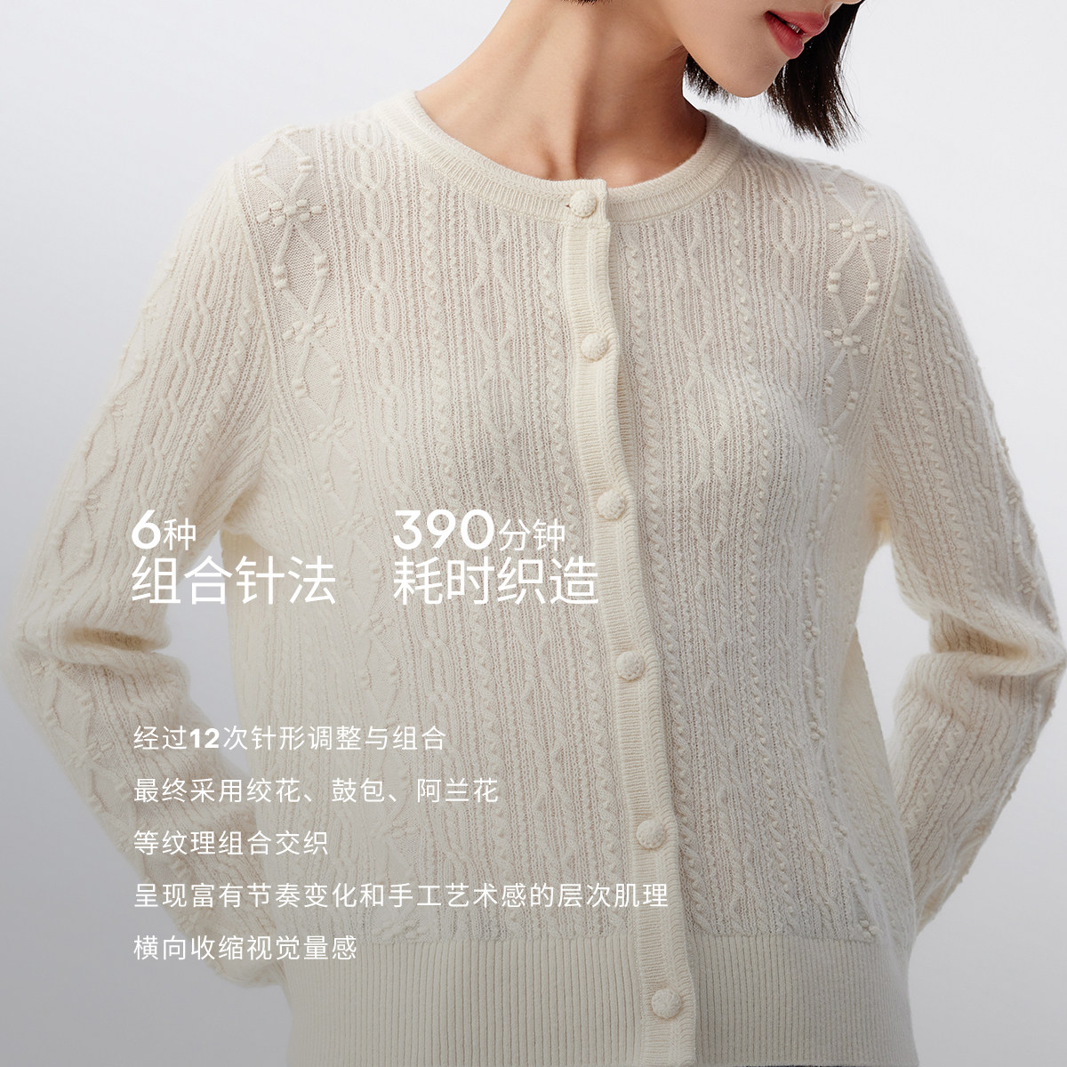 【金陵家宴】VGRASS手工纽扣羊绒针织开衫春季新款麻花毛衣女,淘宝优惠券,粉丝福利购,淘宝优惠卷