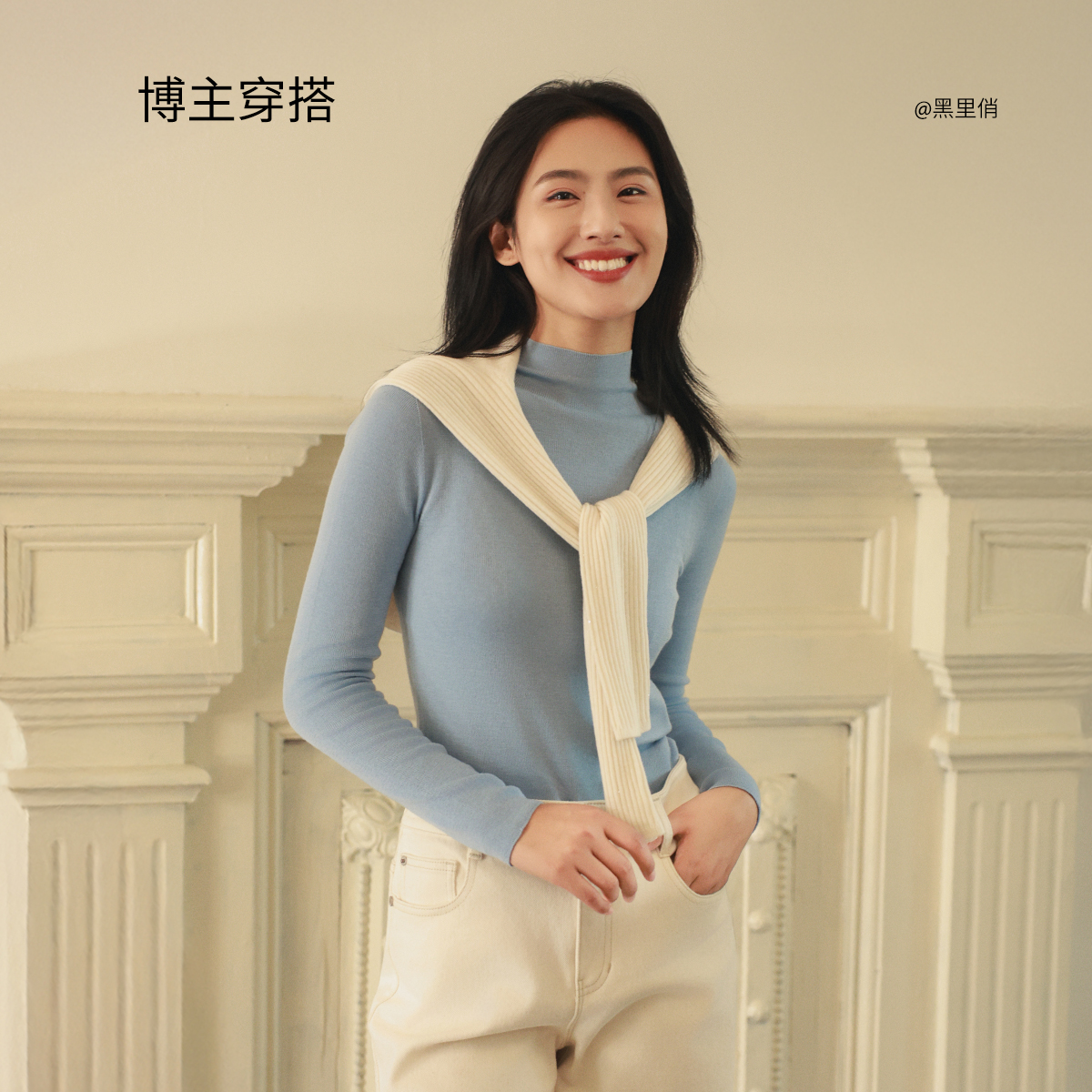 【一片云针织】VGRASS25早秋新款无缝可机洗羊毛衫薄款上衣打底衫 - 图3