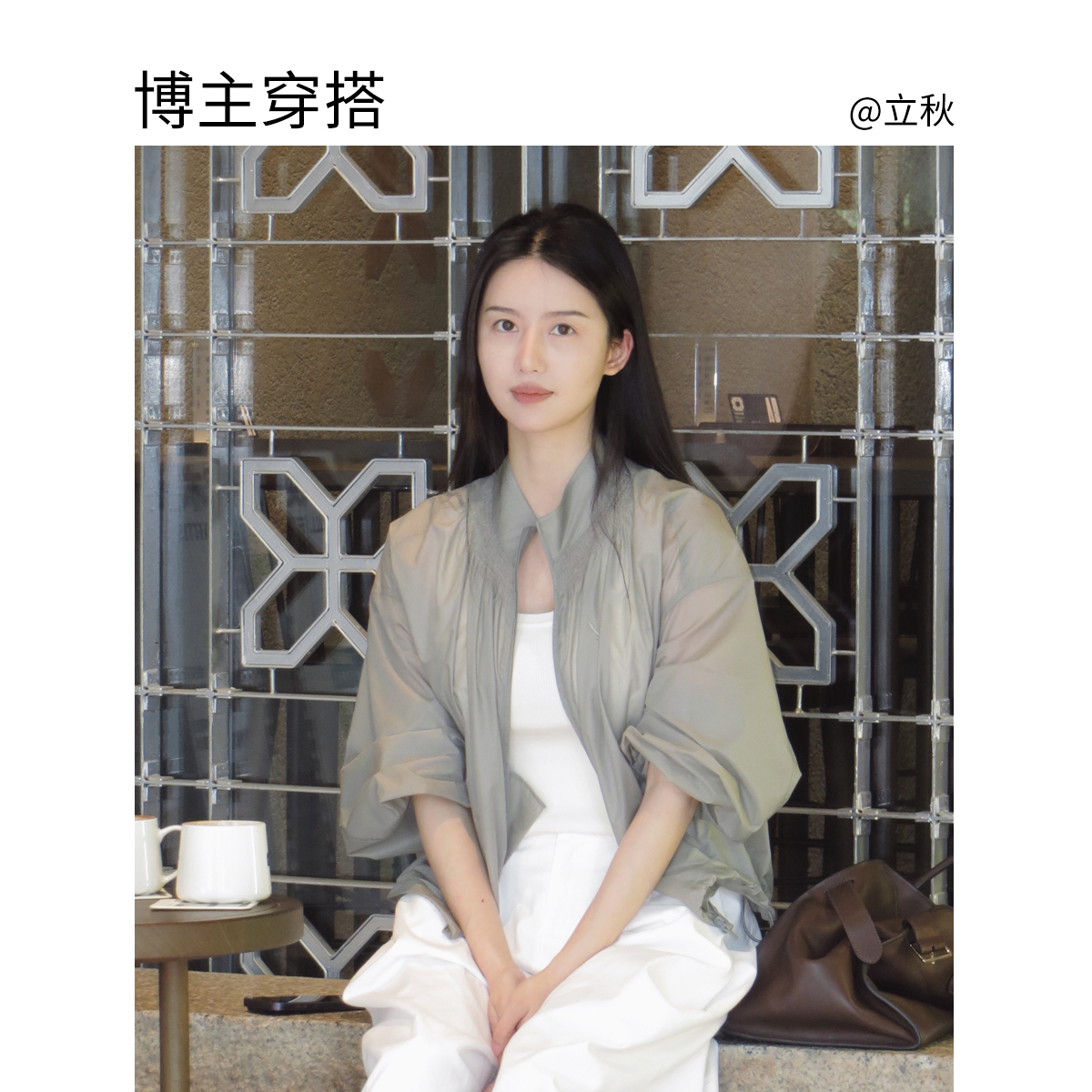 【青梅绿】VGRASS女装维格娜丝夏季新款轻羽薄外套短款轻盈上衣