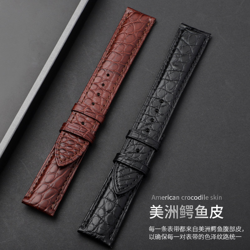 轩堡鳄鱼皮天梭万国天王精工手表带 轩堡手表配件