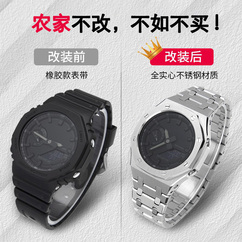 代替换卡西欧手表改装配件ap表带 轩堡手表配件