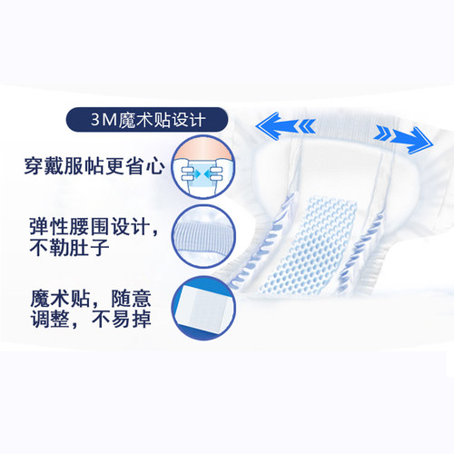 莞众加零一金装成人纸尿裤ML码老年人尿不湿男女尿布尿片尿垫10片 - 图3