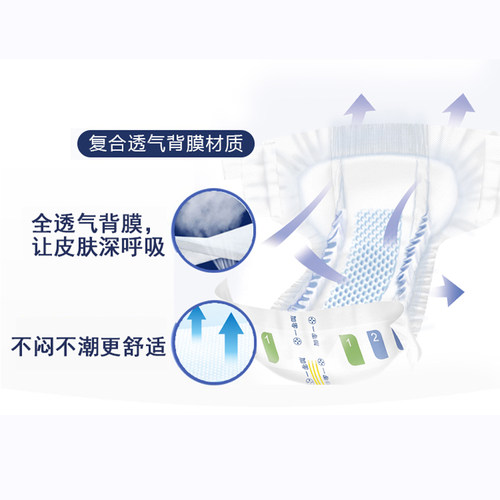 莞众加零一金装成人纸尿裤ML码老年人尿不湿男女尿布尿片尿垫10片 - 图1