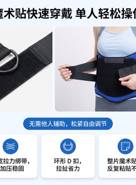 腰椎滑脱专用胸腰椎固定支具成人