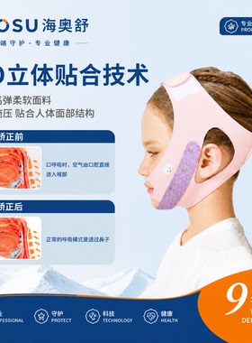儿童成人通用地包天牵引器矫正