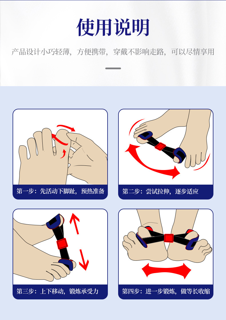 大母脚趾外翻矫正器脚分离纠正带脚型骨分趾拉力带训练器男女伸张 - 图1