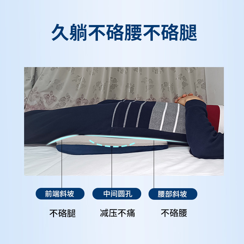 防褥疮垫臀部专用尾骨骨折睡觉压疮圈垫瘫痪卧床老人久躺护理神器,淘宝优惠券,粉丝福利购,淘宝优惠卷