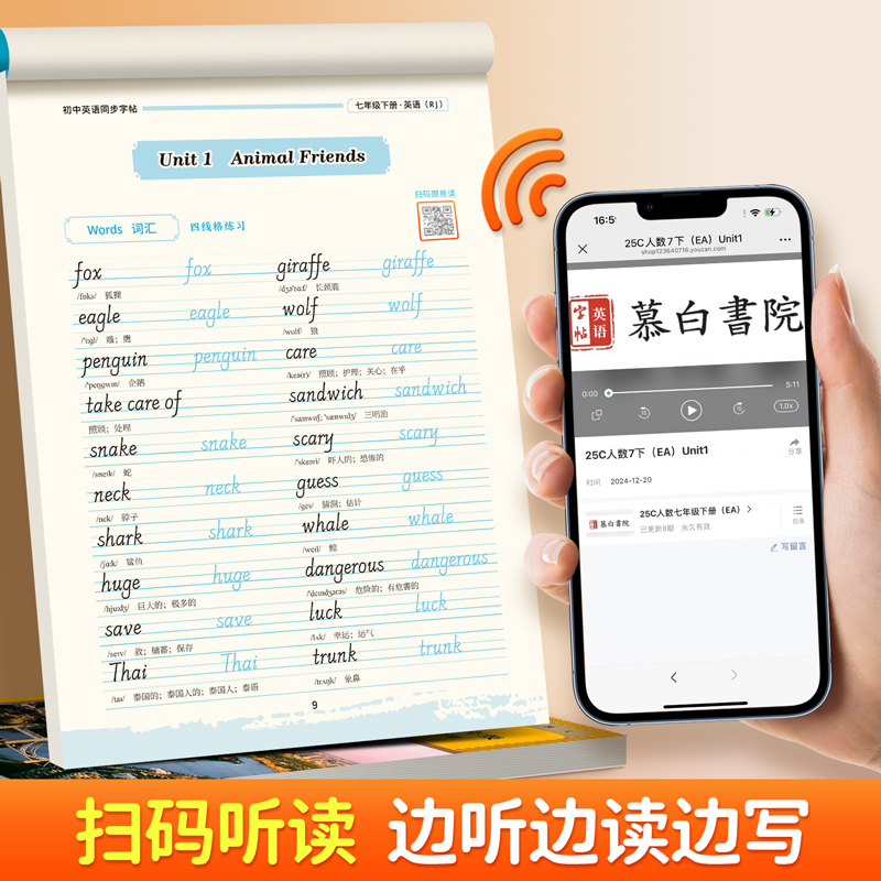 商品详情图片