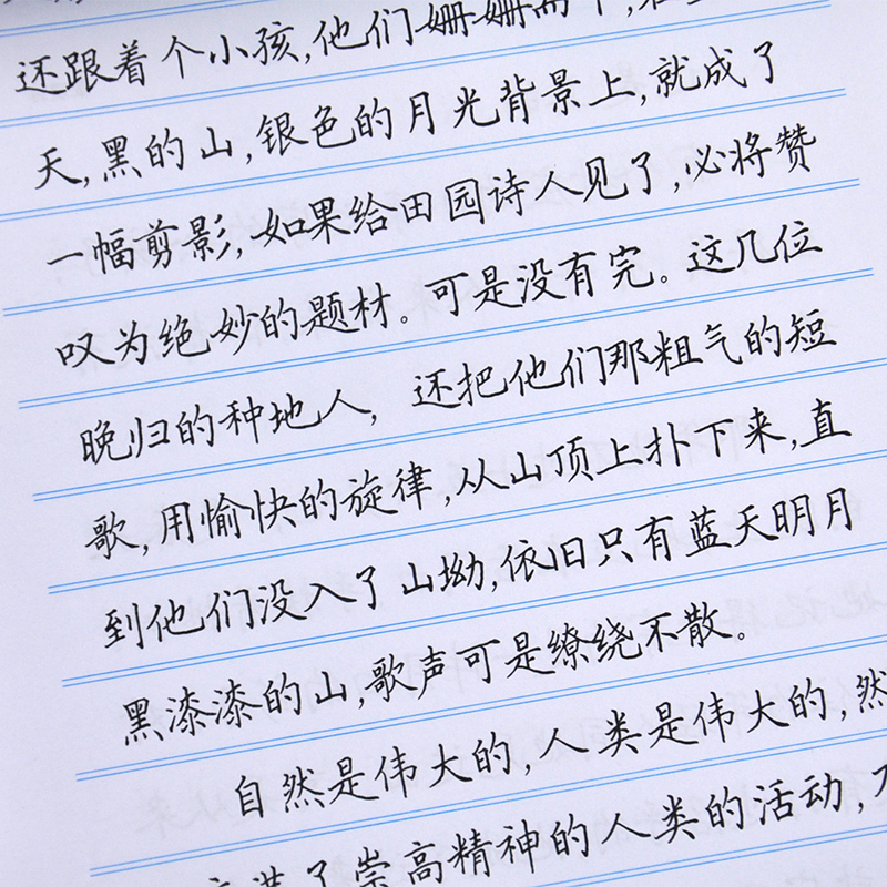 名家散文楷书行楷字帖练字成年男国学经典名人名言名句格言警句钢笔正楷临摹练字帖高中生初中生成人漂亮女生字体心灵小语写字帖本 - 图3