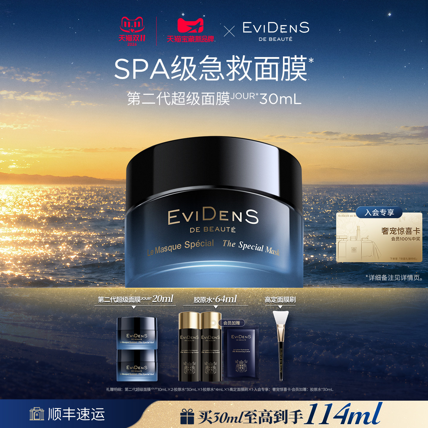 图 3
