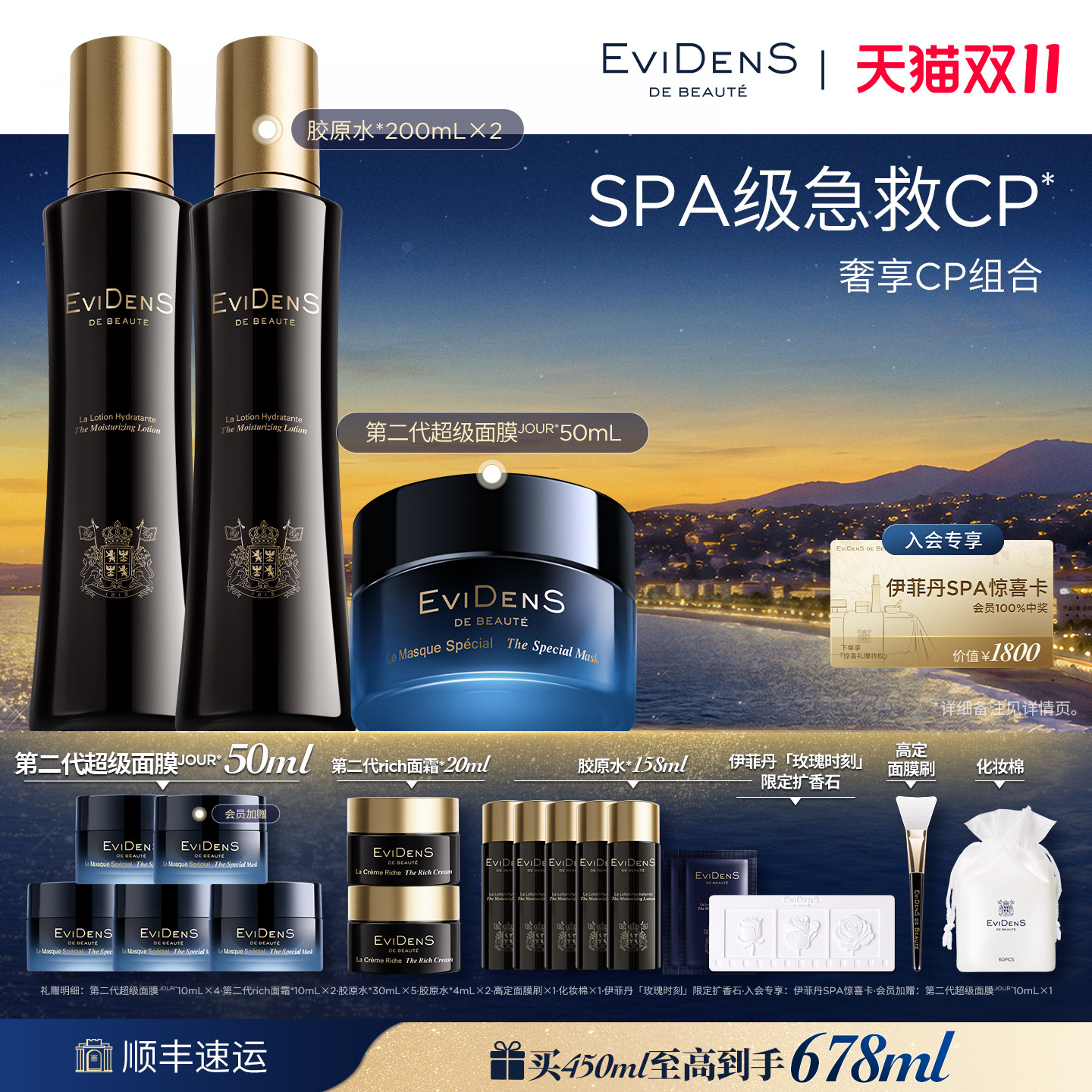 图 3
