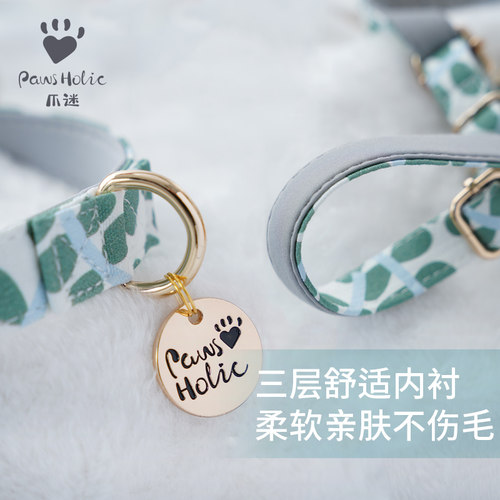 pawsholic爪迷狗狗胸背带防爆冲户外宠物牵狗牵引绳遛狗绳小型犬 - 图1