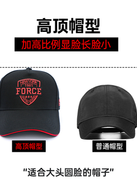 帽子男潮秋季遮阳防晒大头围高顶