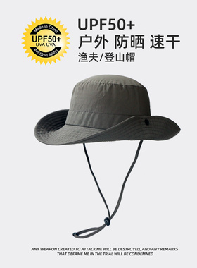 男士防晒帽夏季户外休闲防紫外线