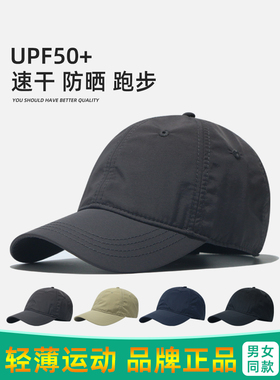 99%选择#帽子男士2026新款速干帽