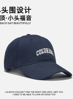 小头围帽子男四季棒球帽防晒遮阳
