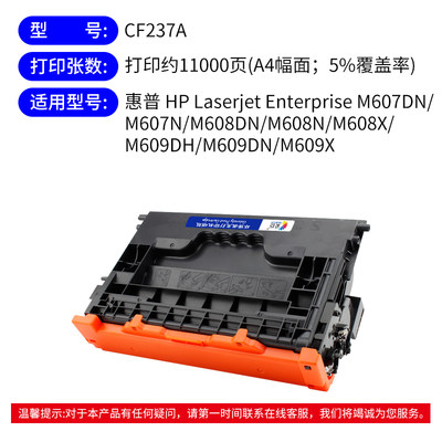hp37a