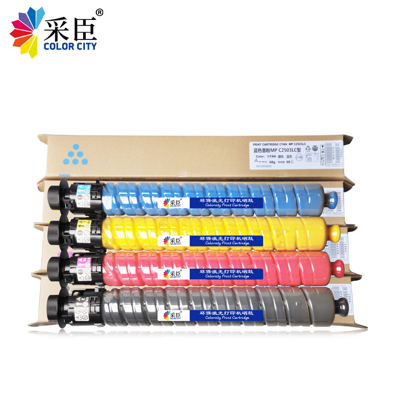 采臣理光粉盒ricoh c3503sp墨盒 colorcity硒鼓/粉盒
