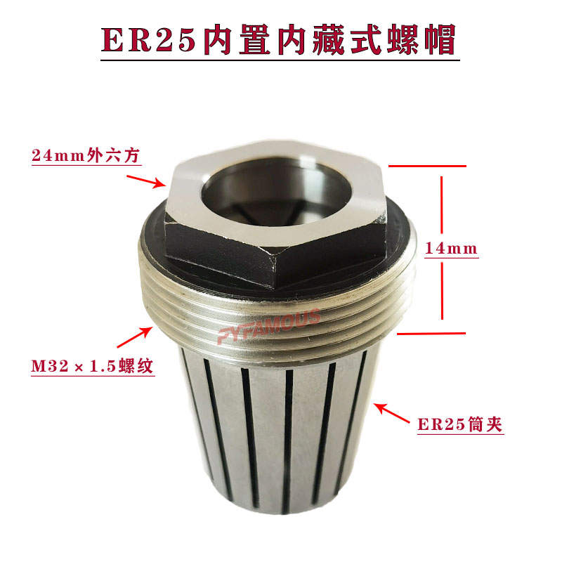 ER32内置内藏式刀柄螺母螺帽ER32 built-in  nut