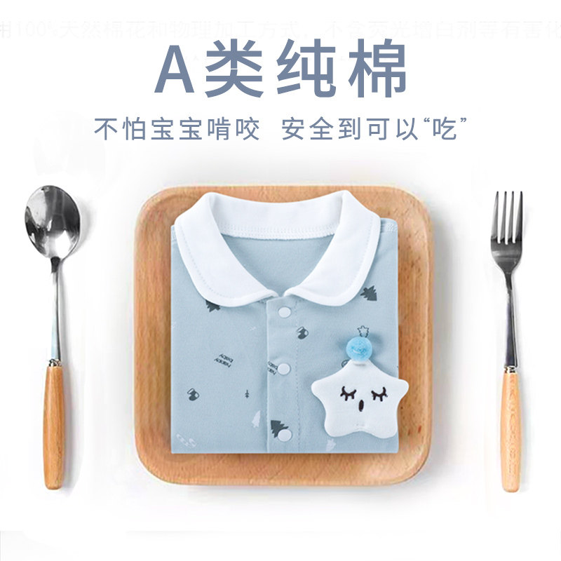 纯棉婴儿衣服夏薄款套装初生礼盒 土娃娃婴儿礼盒