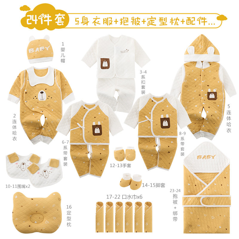 新生纯棉刚出生宝宝用品大全 土娃娃婴儿礼盒