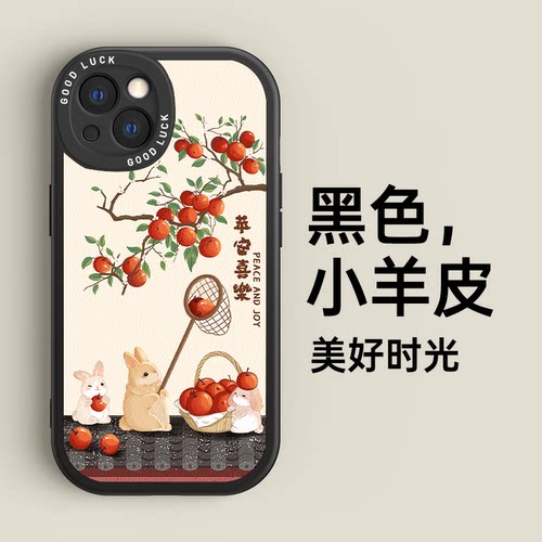 适用华为pura80手机壳mate70pro高级nova14透明13秋冬11新款x60/50荣耀400/magic7硅胶6女5套300/200/13/30/8 - 图3