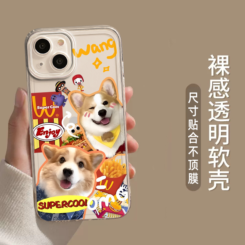 适用苹果15promax情侣iphone14手机壳mate60柴犬华为p70猫咪小米13麦门M记iqoo男oppo女vivo荣耀100一加12软9 - 图2