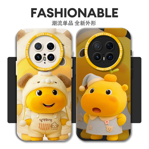 水豚噜噜适用华为mate90promax手机壳80卡通可爱70情侣60软硅胶50全包40荣耀magic8闺蜜7周边6卡皮巴拉5新款+ - 图1