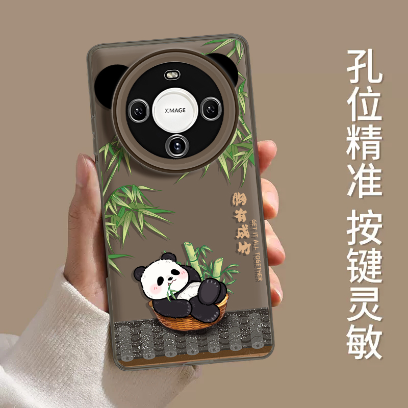 适用华为mate60Pro+熊猫手机壳mata20卡通mete50e新款mt30e竹报平安por透明m40高级感meta魅特情侣可爱防摔套 - 图1