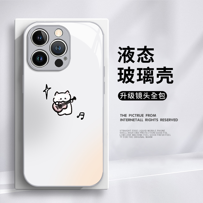 吉他猫咪适用iqoo15手机壳13卡通z9turbo玻璃12情侣11s一加ace5新款neo10pro可爱1+2创意3v男女9套8/7/6/vivo - 图0