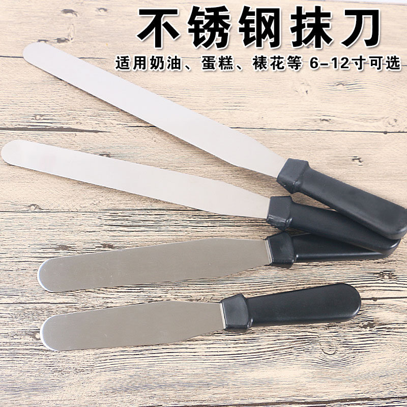 奶油裱花抹平刀刮刀家用6寸8寸10寸12寸直柄烘焙不锈钢蛋糕抹刀_虎窝淘