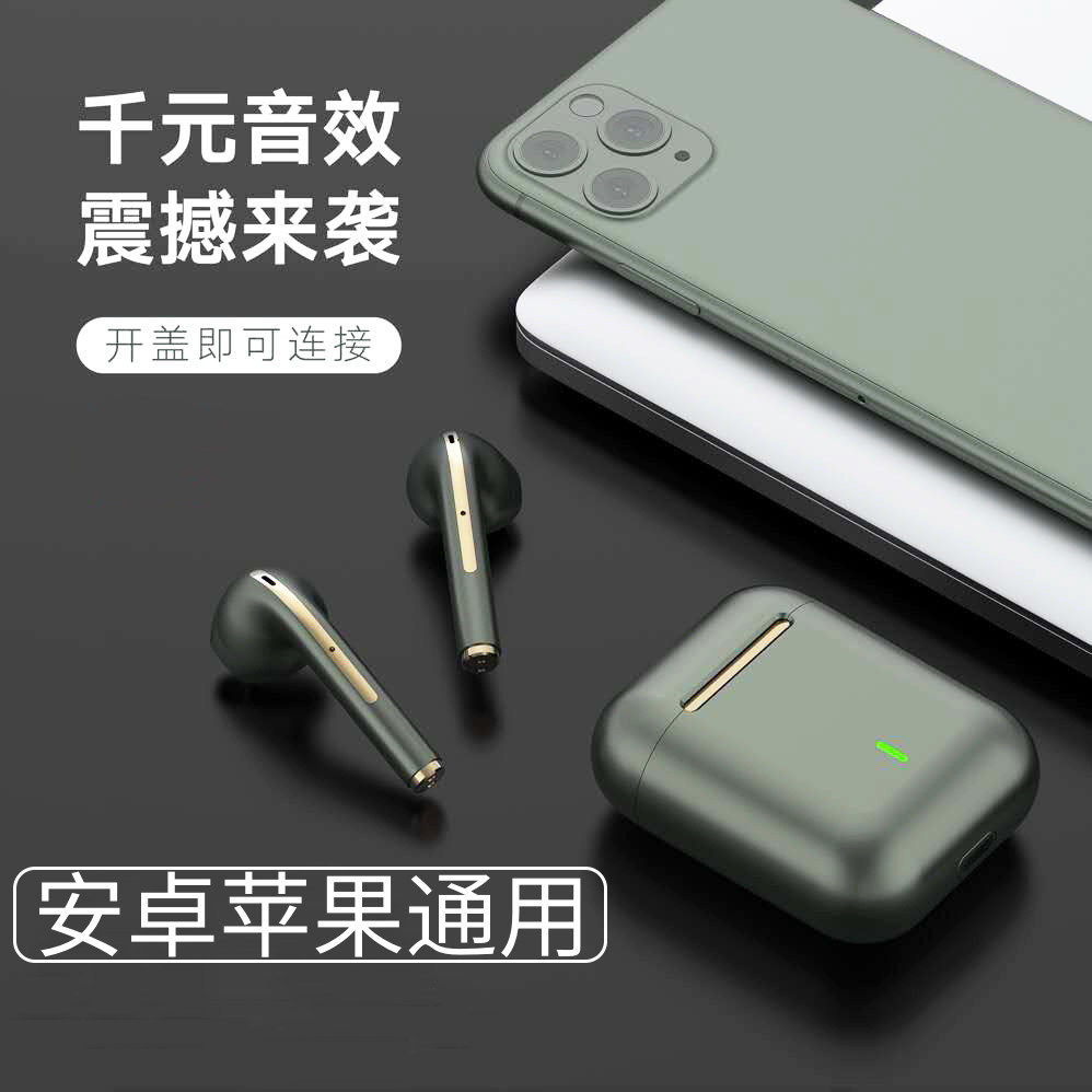 安卓无线蓝牙双入华为苹果vivo耳机 全颂逸达蓝牙耳机