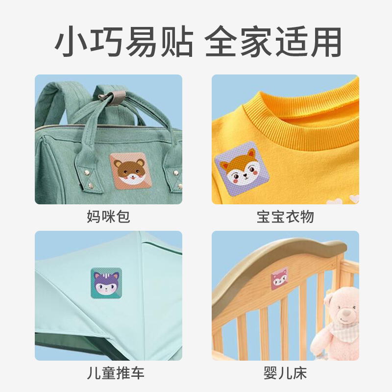 海氏海诺驱蚊贴儿童婴幼儿孕妇宝宝新生儿户外植物萃取防蚊贴家用_婴童用品
