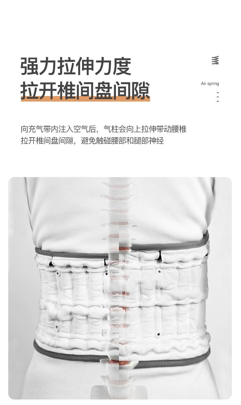 阿里健康大药房鱼跃护腰带腰间盘劳损突出矫正腰肌牵引固定医疗腰带护腰充气腰0