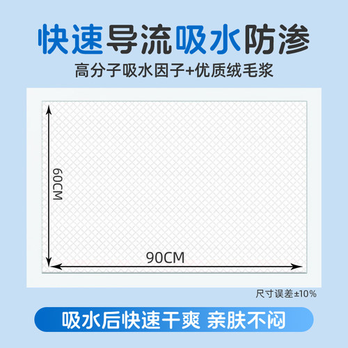 海氏海诺成人护理垫产褥垫隔尿垫医用护理垫60x90老年人产妇专用 - 图1